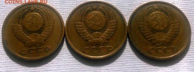 5 копеек СССР - Аверс 1979 -1