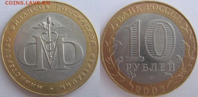 Браки на современном биметалле. - index