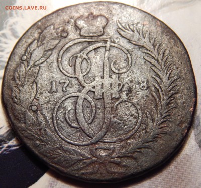 2 копейки 1788 мм гурт надпись и крестовик 1726 нд - DSCN1921.JPG