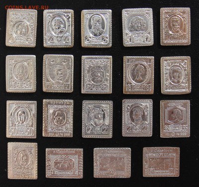 Серия жетонов Стандарт - 300 лет дома Романовых (19 шт) - 0013.JPG