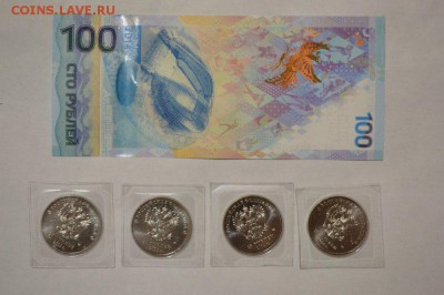 Сочи 100 руб. 25 руб. 4 шт 2014г.с номинала до 22ч. 14.03.14 - 847d42584607