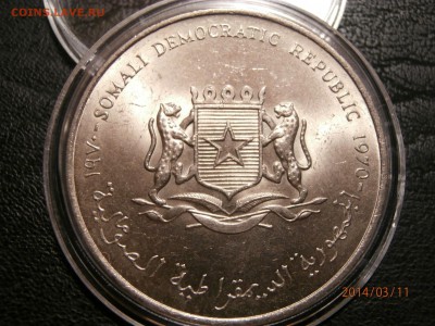 СОМАЛИ 5шиллингов ФАО 1970г. до 12.03 - P3110057.JPG