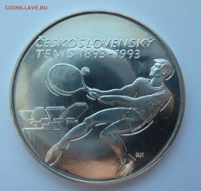 ЧСФР 500 крон 1993 ТЕННИС до 14.03.14 22.00 МСК - P1190722.JPG