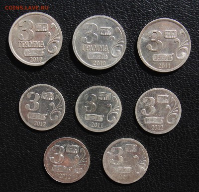 Серия жетонов Стандарт - Редкие и изчезающие животные (8шт) - 0012.JPG