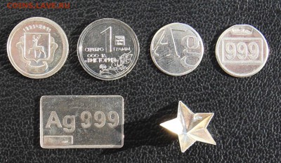 Водочные жетоны - Калашников,Виктория,ДИО,Добрая и др - 0034.JPG