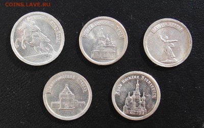 Подборка серий жетонов Стандарт (4 серии) - 0019.JPG