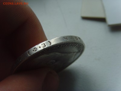 Рубль 1901г - SNV30865.JPG