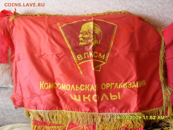 флаги и вымпела - SDC10954.JPG