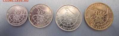 ШПИЦБЕРГЕН 1993 год - IMG_0859.JPG