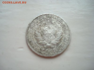 10 к. 1928 г.(БИЛОН)______________________ до 23.00 16.03.14 - DSC08692.JPG