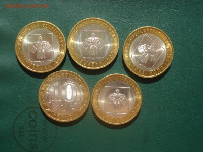 2009г Респ.  КОМИ.5 шт. Мешковая до 14.03.2014 в 22.00 МСК - Коми