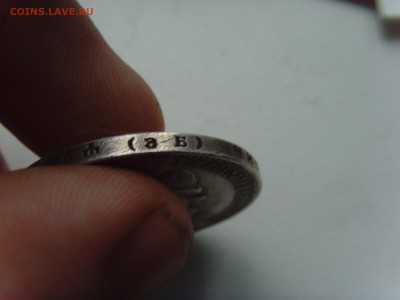 Рубль 1899г ЭБ на оценку - SNV30877.JPG