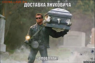 Ну а теперь про Украину - экспрэсс доставка