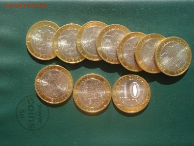 2010г Брянск 10 шт.Мешковые до 14.03.2014 в 22.00 МСК - Брянск