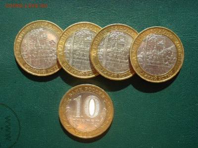 2007г Великий Устюг  5 шт. Хорошие до 14.03.2014 в 22.00 МСК - Устюг
