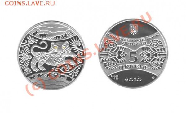 Продам украинские юбилейные монеты в банковских капсулах. - Tigr