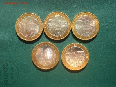 2009г Калуга  ММД 5 шт.Хорошие до 14.03.2014 в 22.00 МСК - Калуга