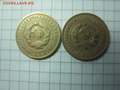 3 коп 1931 ст 1935 ст до 15.03 - IMG_3405.JPG