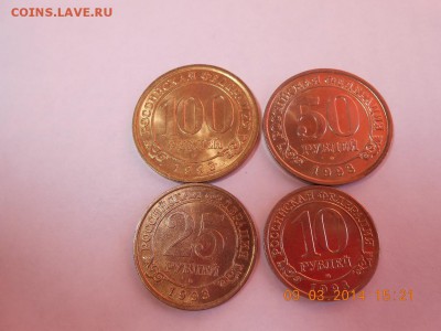 ШПИЦБЕРГЕН 1993 год, набор 10,25,50,100 рублей в блеске - DSCN2175.JPG