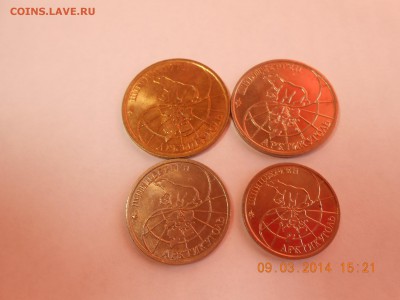 ШПИЦБЕРГЕН 1993 год, набор 10,25,50,100 рублей в блеске - DSCN2174.JPG
