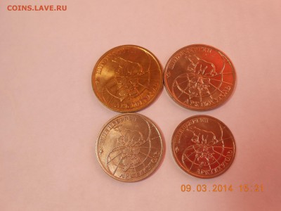 ШПИЦБЕРГЕН 1993 год, набор 10,25,50,100 рублей в блеске - DSCN2173.JPG