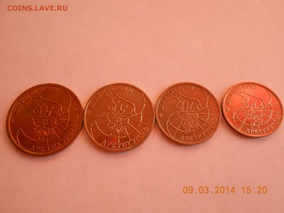 ШПИЦБЕРГЕН 1993 год, набор 10,25,50,100 рублей в блеске - DSCN2172.JPG