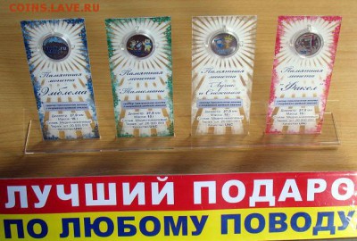 Новинка - "Супер-Сочи" ("Анти-Сочи"), Ваш готовый бизес - Фото 2.JPG