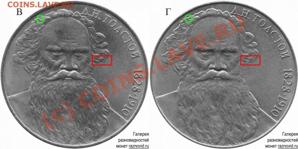 Толстой - добрый или ? - VG