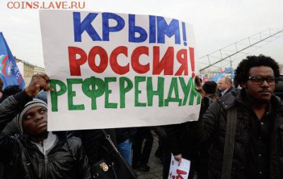 Ну а теперь про Украину - 340650897