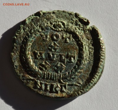 Рим.Юлиан Отсту́пник 361-363 - $_57 (30).JPG