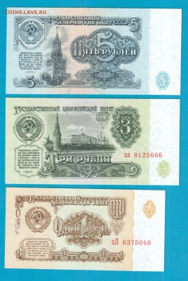 СССР набор 1961 до 13.03 22.00 смк - Без имени-31