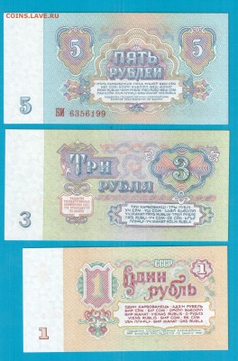 СССР набор 1961 до 13.03 22.00 смк - Без имени-32