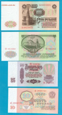 СССР набор 1961 до 13.03 22.00 смк - Без имени-33