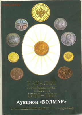 мешок В НАЛИЧИИ,Алания от16,Сочи,1812,ЕЛЬНЯ меш - волмар 001