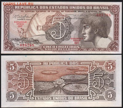 Бразилия 5 крузейро 1961 до 15.03. 22.00 мск - Бразилия 5 крузейро 1961