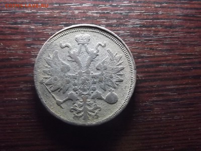 5 коп. 1860 - DSCF9852.JPG