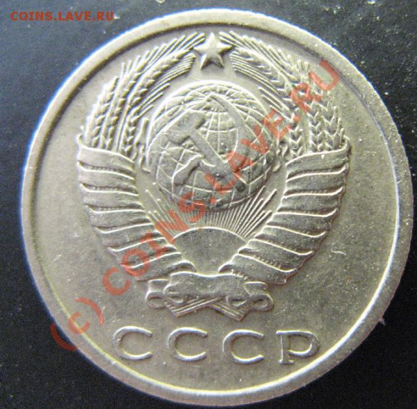 15к 1967г из обращения до 25.02.10 22-00мск - 215.JPG