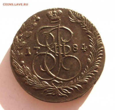 Коллекция в сохране - 5 коп 1784 ЕМ (ок.13.03.14 в 22-00 МСК - 1784.JPG