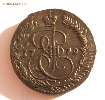 Коллекция в сохране - 5 коп 1779 ЕМ (ок.13.03.14 в 22-00 МСК - 1779.JPG