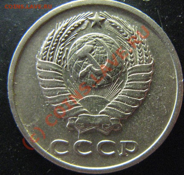 20к 1967г из обращения до 25.02.10 22-00 - 217.JPG