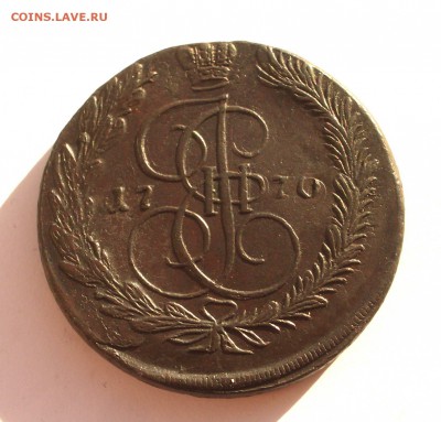 Коллекция в сохране - 5 коп 1770 ЕМ (ок.13.03.14 в 22-00 МСК - 1770.JPG