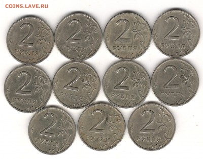 2 руб 1999 г СП-11 монет Оценка - Изображение 010