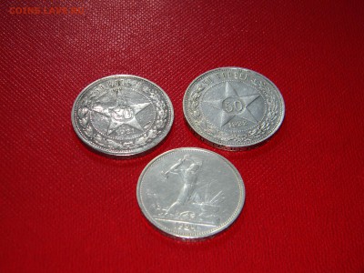____ПОЛТОСы 1921 (А.Г.), 1922 (П.Л), 1924 (Т.Р)_  до 13 мар - Изображение 225