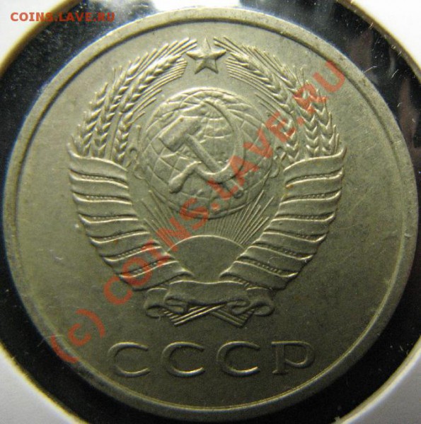 20к 1968г из обращения до 25.02.10 22-00мск - 221.JPG