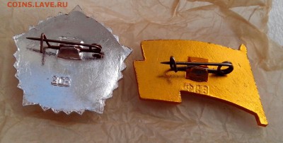 2 значка. Ударник ком. труда и готов к труду и обороне СССР - значок1