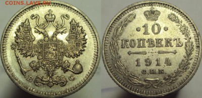 1 рубль 1841г. Лом+ билон, до 13.03.2014, 12-00 Мск - 1.JPG