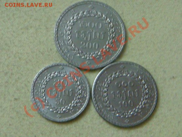 -v-Камбоджа 1994г. (3шт.) UNC до 28.02(21.00) - 7DSC03809.JPG