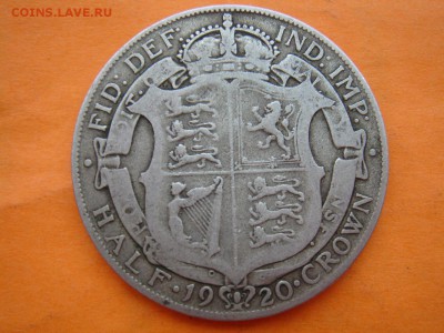 2 кроны 1920 Георг 5 до 17.03, 22- - Полукрона 1920-1-1.JPG