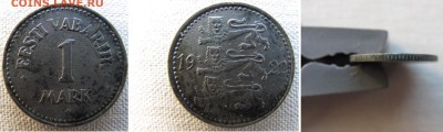 Эстония 1 марка 1922г. до 14.03. в 22°°. - 1 марка