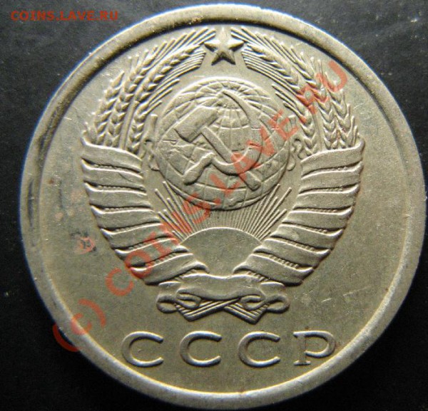 15к 1974г из обращения до 25.02.10 22-00мск - 223.JPG